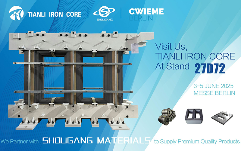 Компания по производству железных сердечников Тайчжоу Тяньли, ООО
